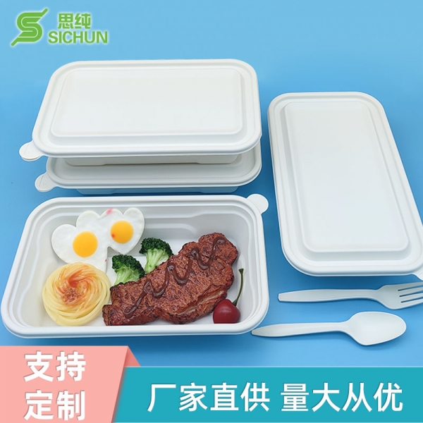 CPLA全降解方形餐盒